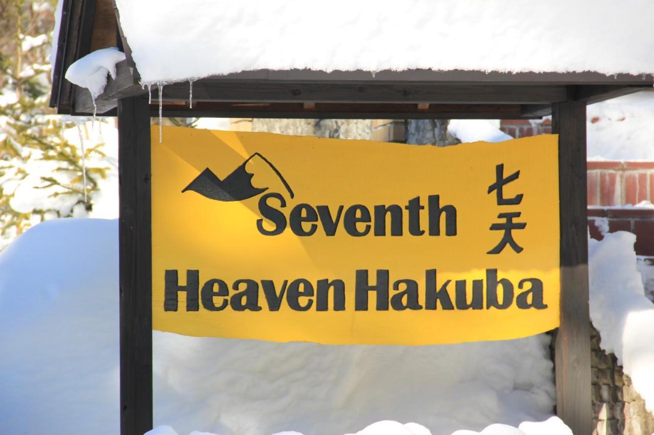 Seventh Heaven Hakuba Ξενοδοχείο Εξωτερικό φωτογραφία