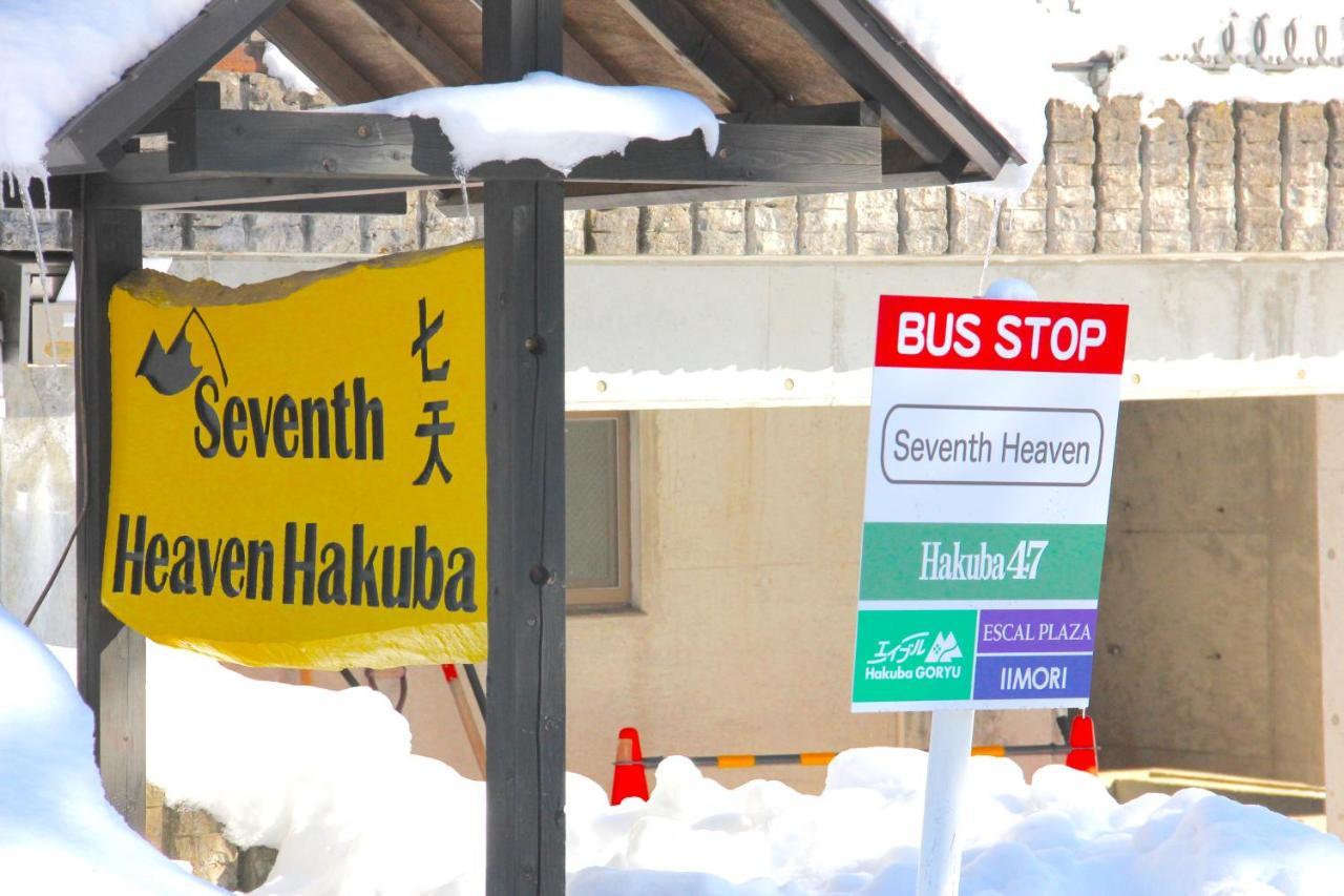 Seventh Heaven Hakuba Ξενοδοχείο Εξωτερικό φωτογραφία